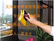 河东区家世界家政保洁公司：专业擦高层、弧形玻璃！服务全市