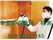 河西区家世界家政保洁：专业单位/家庭保洁开荒、新房除味！服务全市