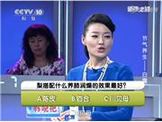 健康之路 节气养生：白露